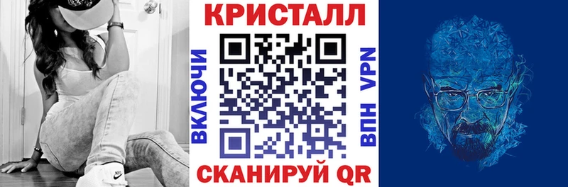 АМФЕТАМИН 97% Почеп
