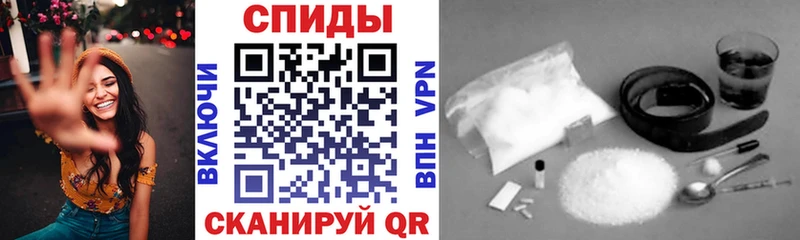 АМФЕТАМИН 97%  Почеп 