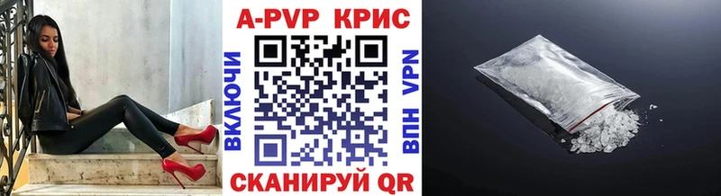 Alpha-PVP Соль  купить наркоту  kraken вход  Почеп 