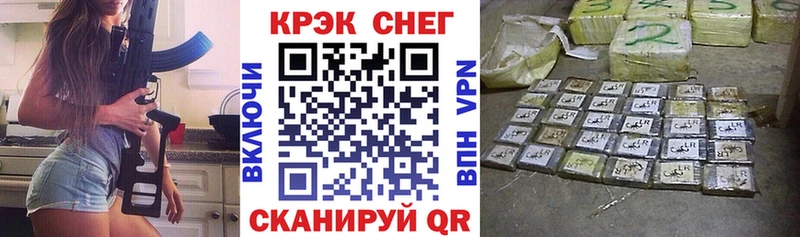 где купить наркоту  Почеп  Cocaine Fish Scale 