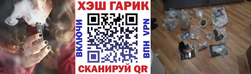 ГАШИШ хэш цена наркотик Почеп