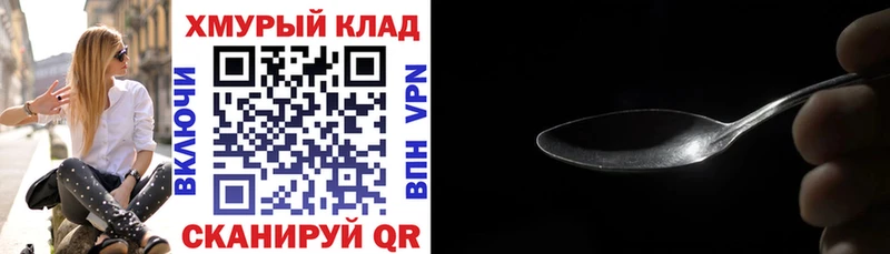 наркотики Почеп ГЕРОИН Афган