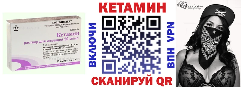 Кетамин ketamine гидра ССЫЛКА Почеп