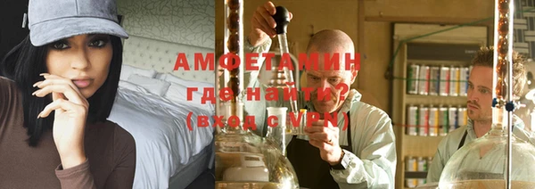 спайс Абдулино