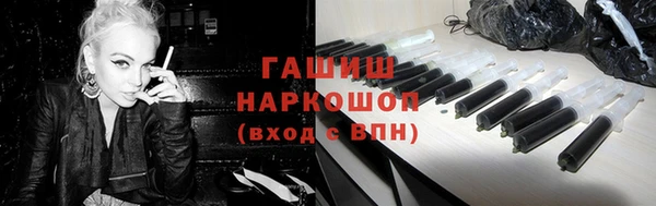 бутират Абинск