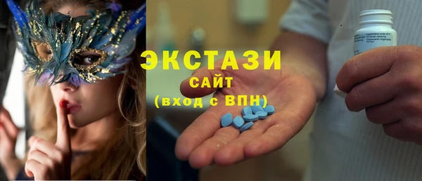 дистиллят марихуана Абаза