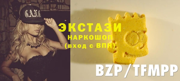 ECSTASY Алексин