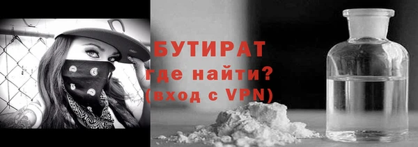 спайс Абдулино