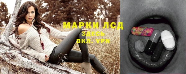 спайс Абдулино