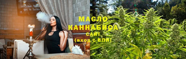 дистиллят марихуана Абаза