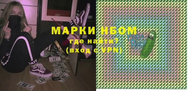 бутират Абинск
