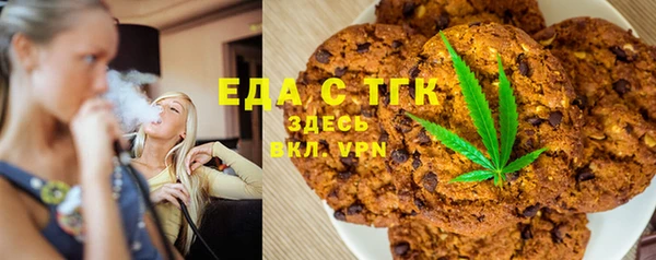 спайс Абдулино