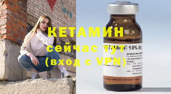 бутират Абинск