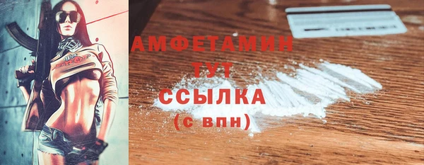 спайс Абдулино