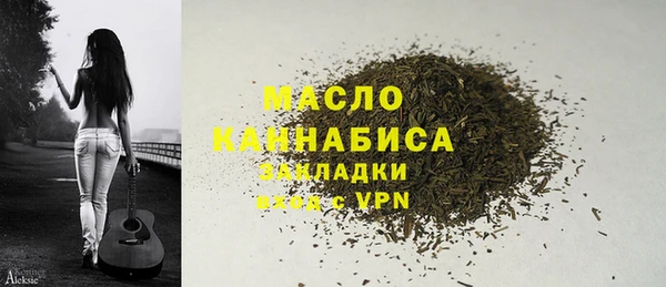 спайс Абдулино