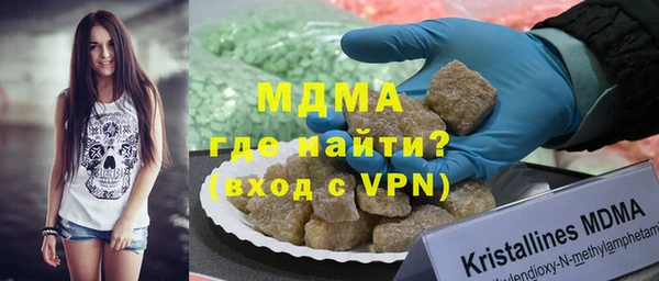 бутират Абинск