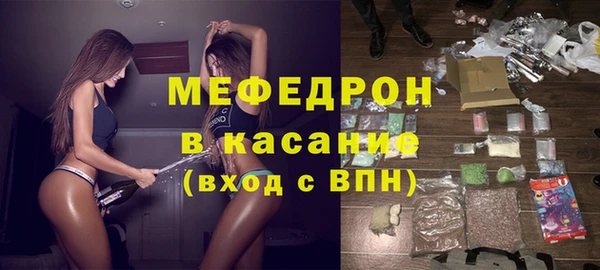 спайс Абдулино