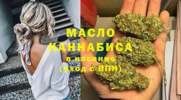 спайс Абдулино