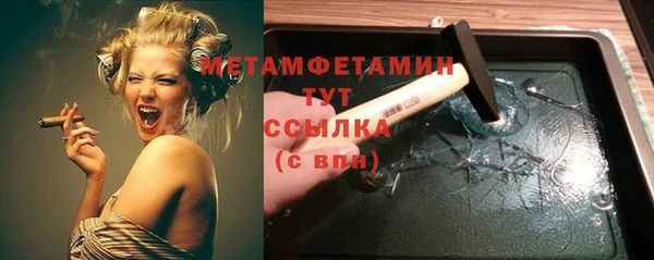 бутират Абинск