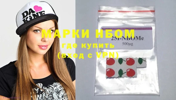 спайс Абдулино