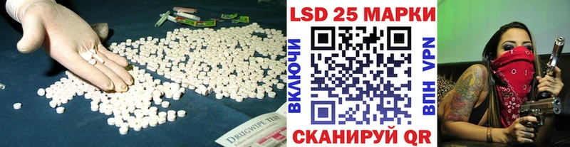 Лсд 25 экстази кислота  купить наркотики сайты  Почеп 