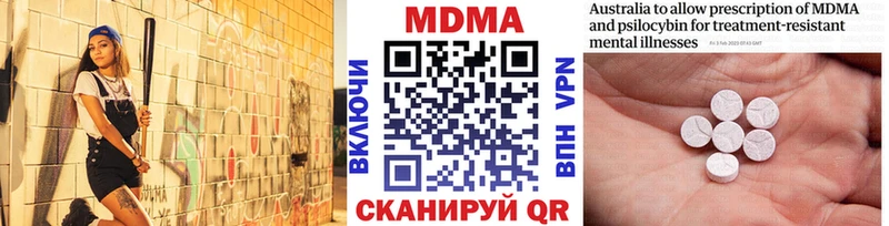 где найти наркотики  Почеп  MDMA crystal 