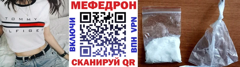 как найти   Почеп  МЯУ-МЯУ мяу мяу 