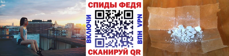 наркотики  Почеп  Метамфетамин кристалл 
