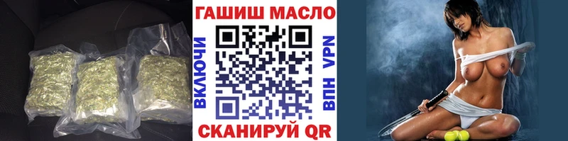MEGA зеркало  Почеп  Дистиллят ТГК гашишное масло 
